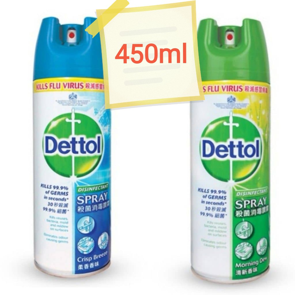 !!!PROMO!!! Dettol Disinfectant Spray Crisp Breeze / Morning Dew