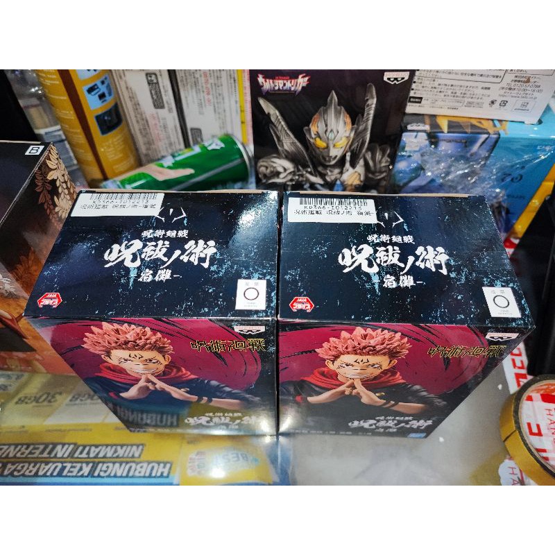 banpresto sukuna