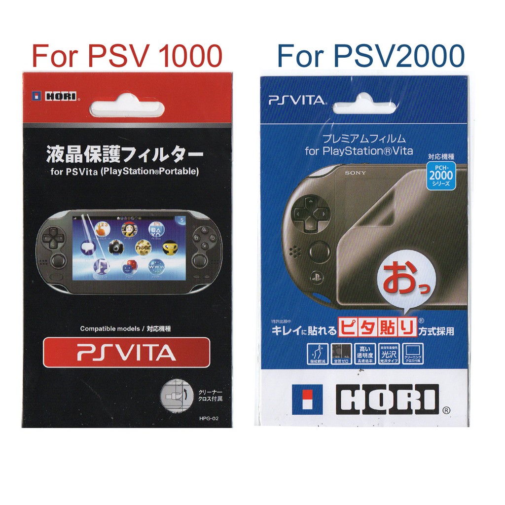 Sony Ps Vita 1000 Psv 1000 Ps Vita 00 Psv 00 Plastic Screen Protector Protective Film Guard Shopee Malaysia
