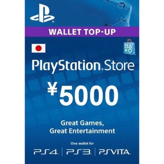 【JP🇯🇵】PSN Wallet 1000｜3000｜5000｜10000 Yen Sony Playstation（Japan）PS Plus Prepare code PS3 PS4 PS5 Online Membership
