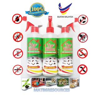 [READY STOCK GUNA POSLAJU] PRO INSECT RACUN SERANGGA 