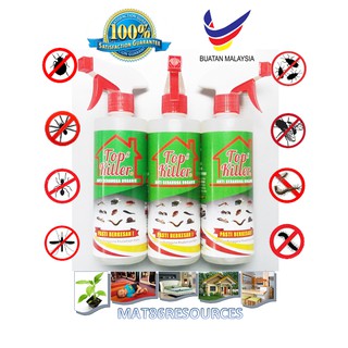 [READY STOCK GUNA POSLAJU] PRO INSECT RACUN SERANGGA 