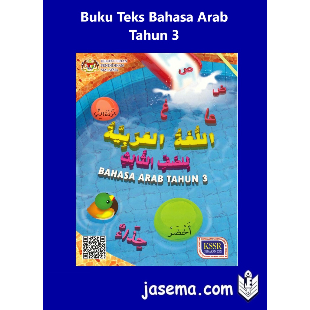 Buku Teks Bahasa Arab Tahun 3 Shopee Malaysia