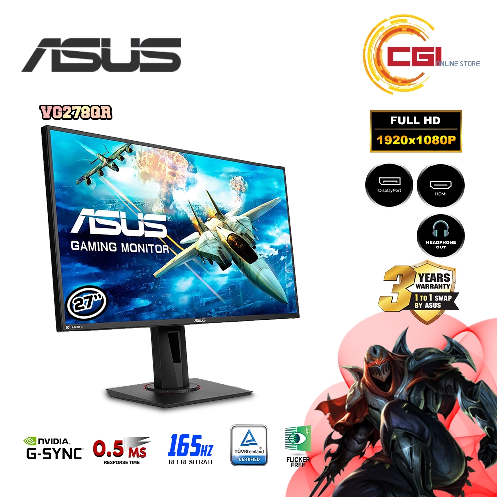 純正入荷 ASUS VG278QR 165hz 動作確認済み - PC/タブレット