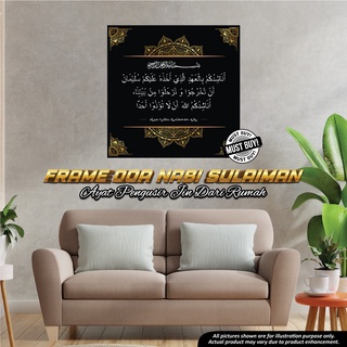 Must Have Frame Doa Perjanjian Nabi Sulaiman Dengan Jin Pengusir Jin Dari Rumah Frame Khat Kufi Islamik Kaligrafi Shopee Malaysia