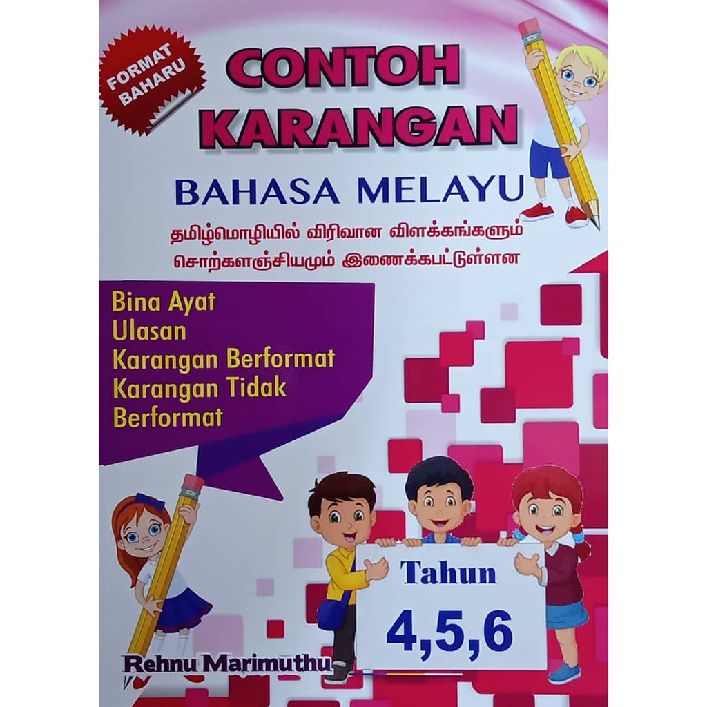 Contoh Karangan Bahasa Melayu Upsr Sjkt Shopee Malaysia