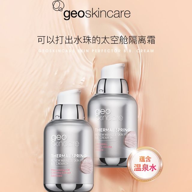 geoskincare bb cream