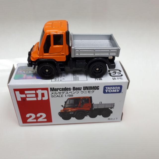 tomica unimog