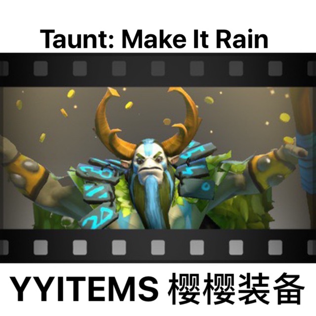 Rain dota 2