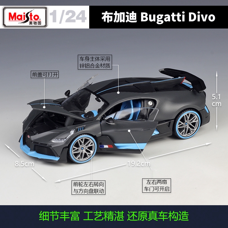 maisto bugatti divo