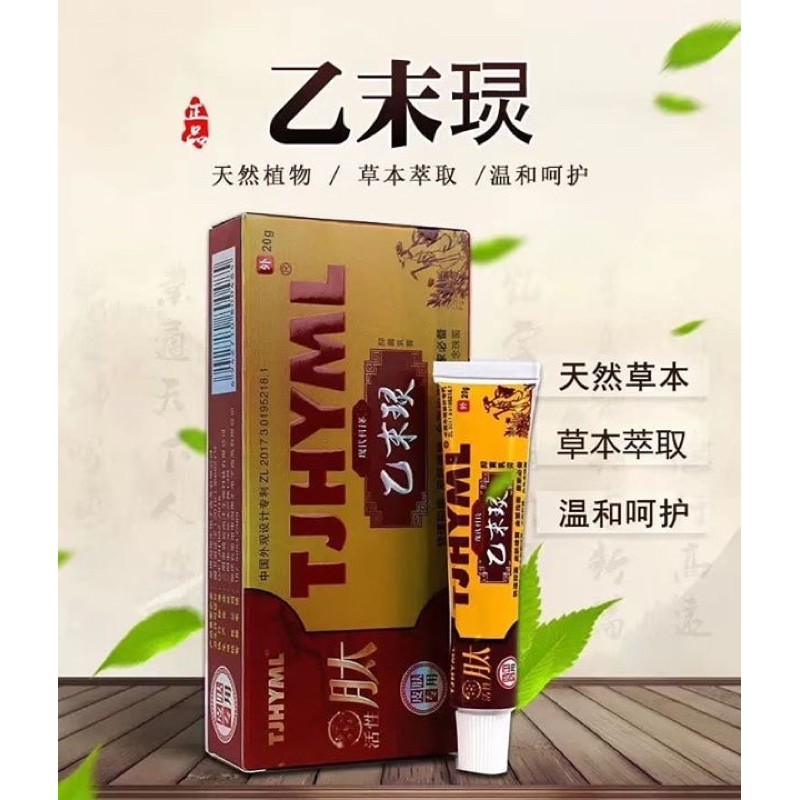 现货肽乙末㻏一抹灵一抹靈tjhyml 加强版 加了活性肽成份 Shopee Malaysia