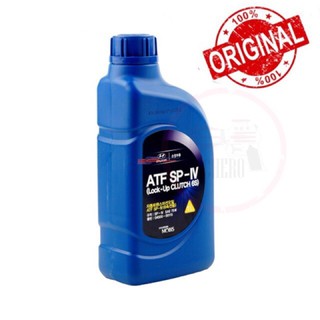 Sc96 Minyak Gearbox Manual Gear Oil For Produa For Perodua Myvi Kelisa Kenari Kancil Viva Axia 100 Original Shopee Malaysia