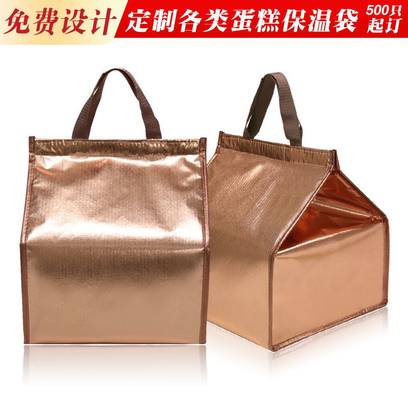 蛋糕保温袋 6寸8寸10寸12寸14寸蛋糕保温冷藏保冷袋铝箔保鲜包酒店冰皮月饼袋 Shopee Malaysia