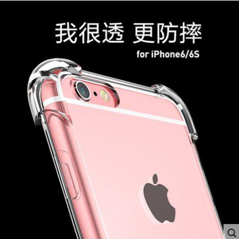 手机壳 Iphone6手机壳6s苹果6plus手机套x防摔5透明8胶套7保护套7p软壳5s Shopee Malaysia