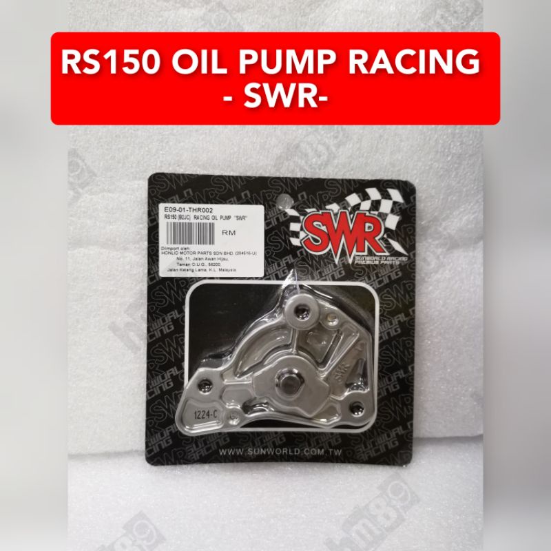 RS150 OIL PUMP RACING SWR OILPUMP SCK OIL PUMP RACING SCK Shopee Malaysia