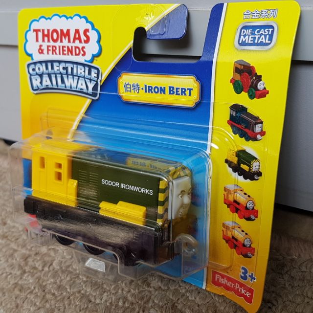 bert thomas and friends