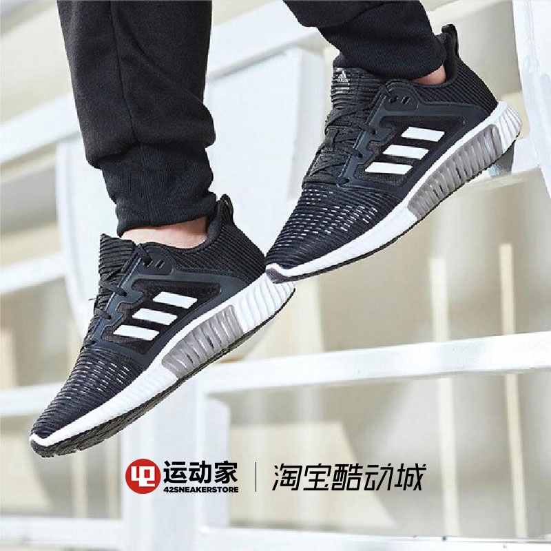 adidas cm7397