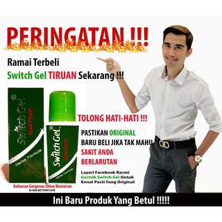 (Ready Stock) !!Fast Delivery!! Switch Gel Ubat Gastrik 