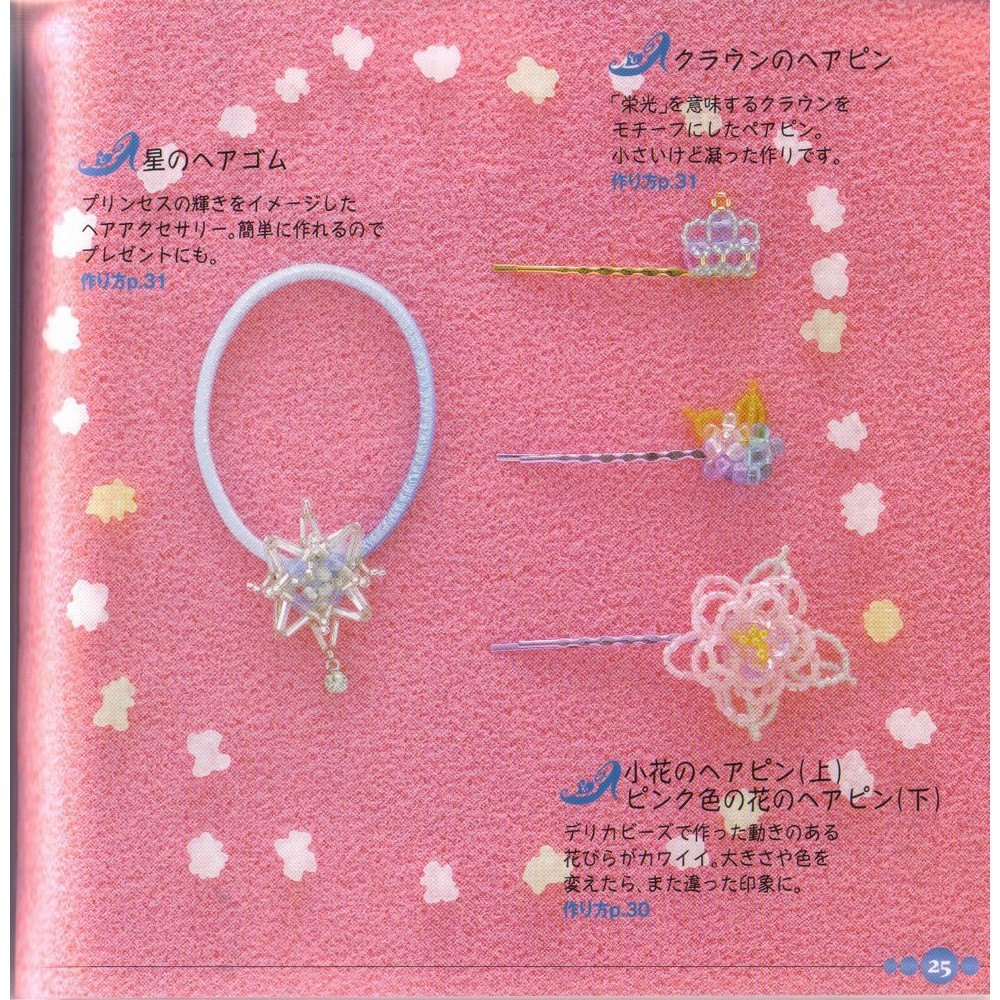 Ebook Beading B0001 Disney Happy Beads Accessories Japanese Craft Book Shopee Malaysia