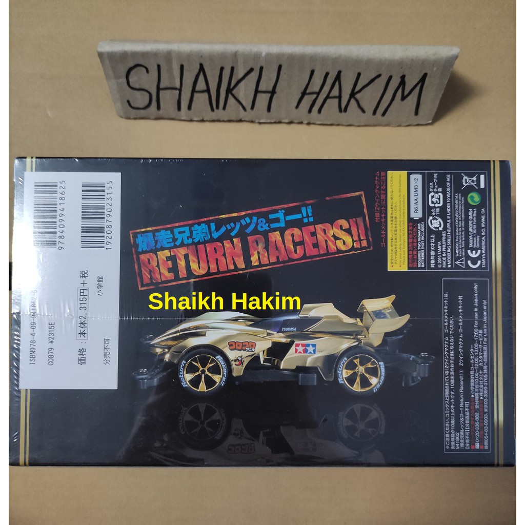 Tamiya Return Racer Gold Limited Edition Zmagnum Jdm Japan Exclusive Market Only Tamiya Lets N Go Rare Shopee Malaysia