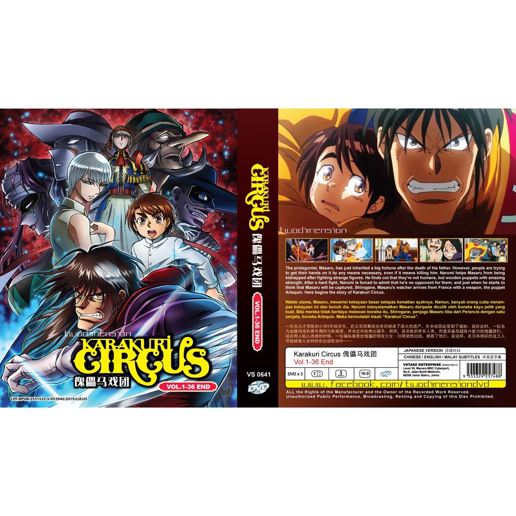 Anime Dvd Karakuri Circus 1 36end Shopee Malaysia The curtain rises (開幕ベル, kaimaku beru ) is the 1st episode in the karakuri circus anime tv series. anime dvd karakuri circus 1 36end