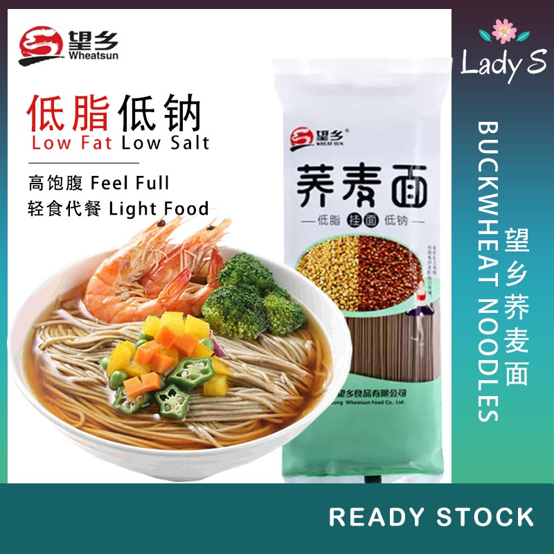 超值大包装‼️低脂荞麦面 600g Buckwheat Noodles 望乡荞麦面soba Noodle蕎麥麪 蕎麥面 刀削面 冷面 魔芋面