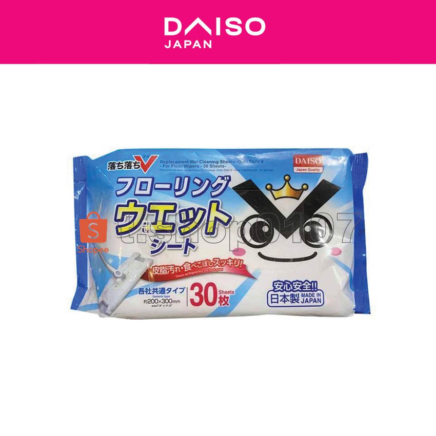 daiso wet floor wipes