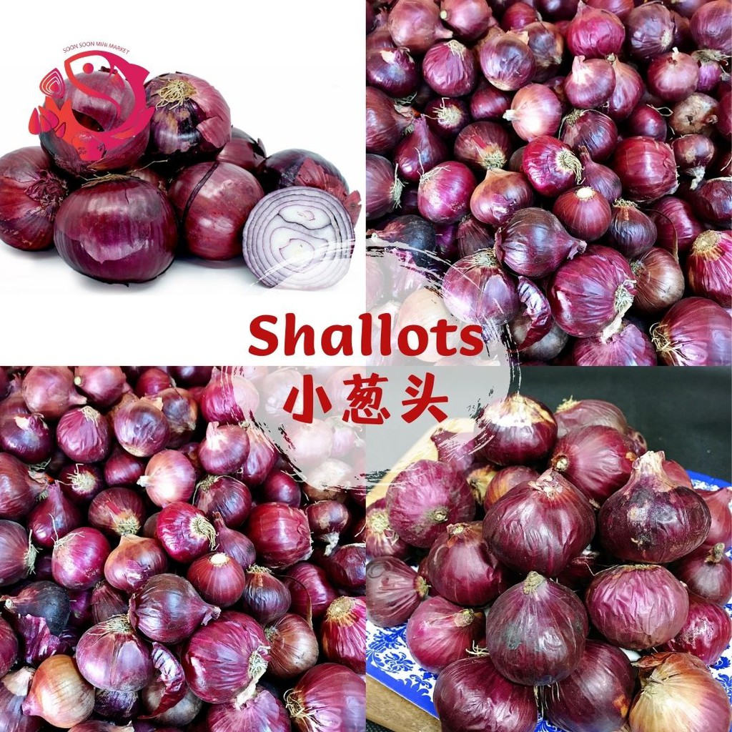 B012 B013 Gred C D Bawang Merah Kecil Shallot å°è'±å¤´ è'±å¤´ä»