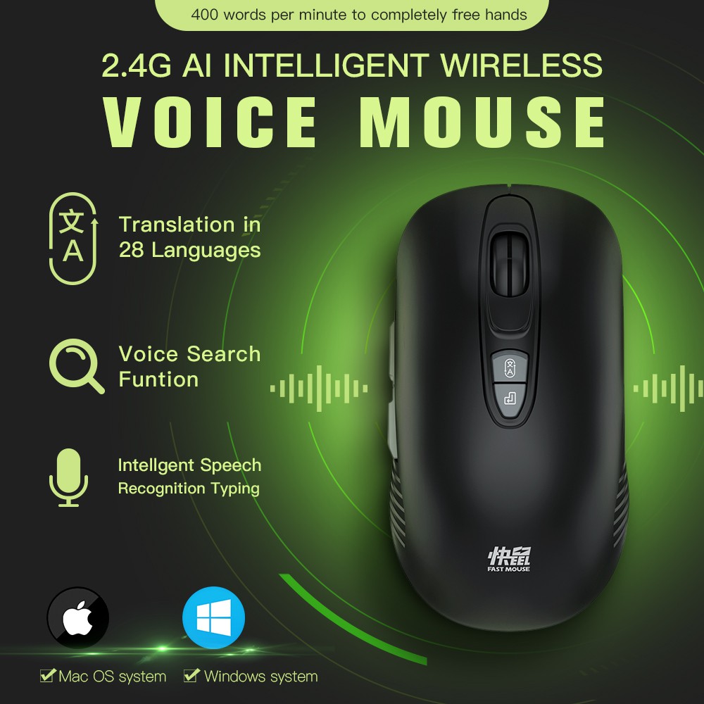 voice mouse