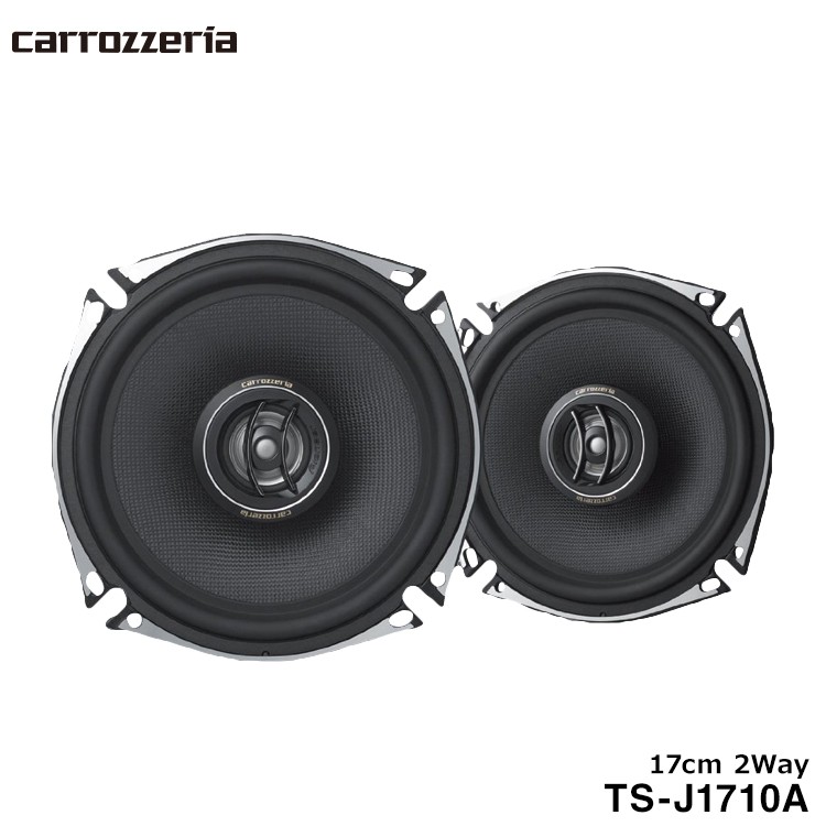 carrozzeria TS-J1710A - カーオーディオ