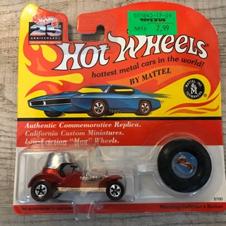 hot wheels red