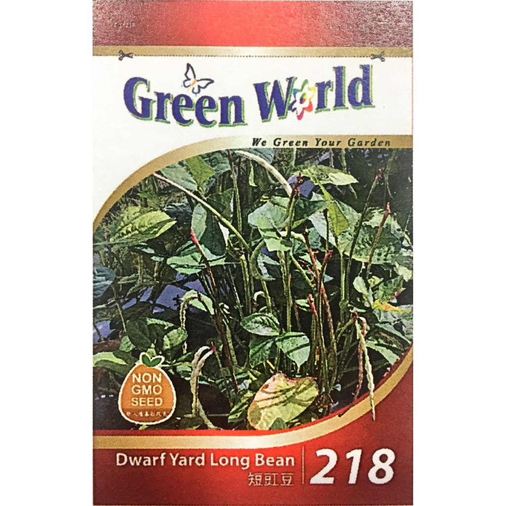 Green World Seeds Non Gmo Dwarf Yard Long Bean 218 Shopee Malaysia