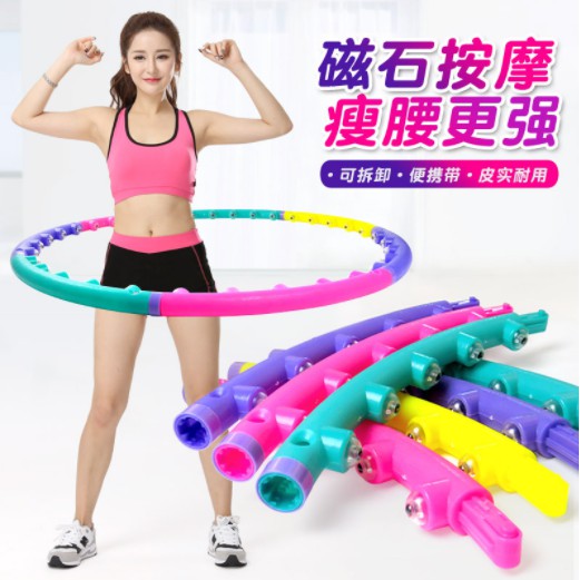 Yoga Waist Exercise Slimming Hoola Hula Hoop Sport Fitness Magnetic Therapy Massage Yoga Circle 