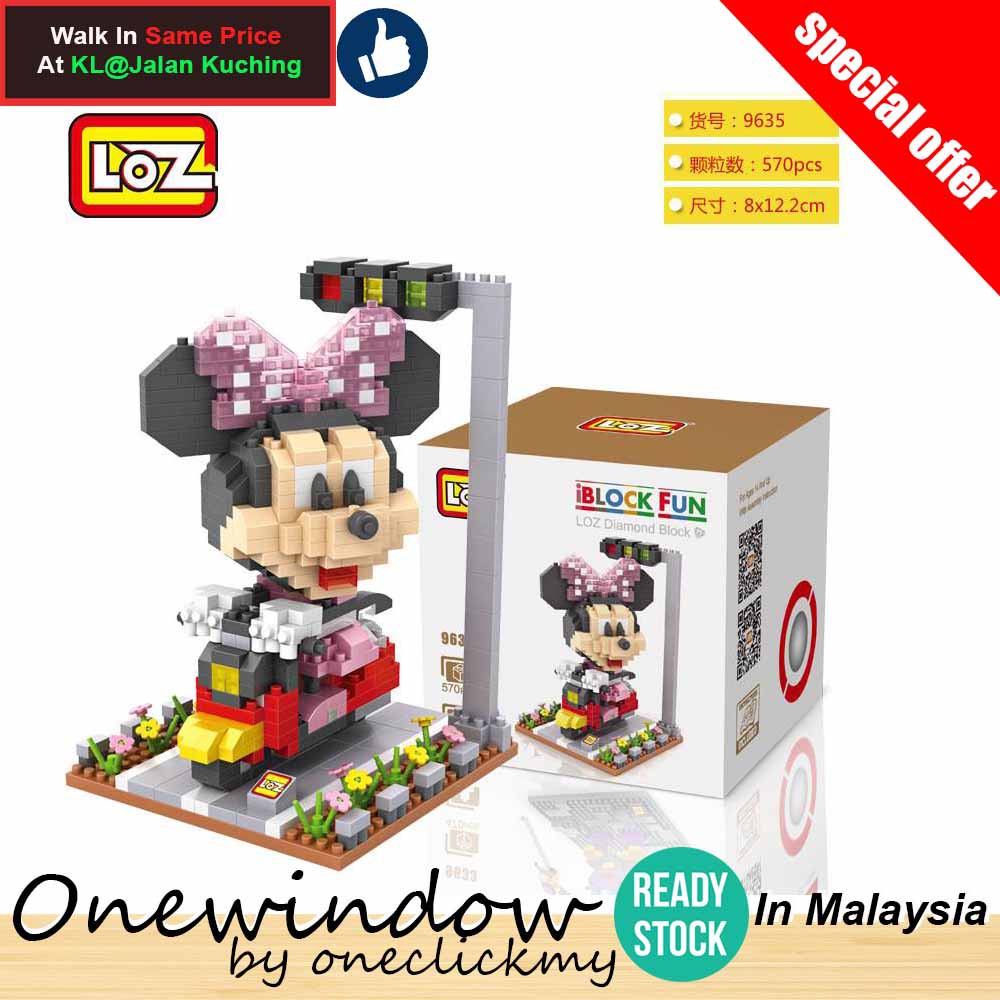 Ready stock In Malaysia LOZ 9635 to 9639 MINI DIY Disney Nanoblock Puzzle