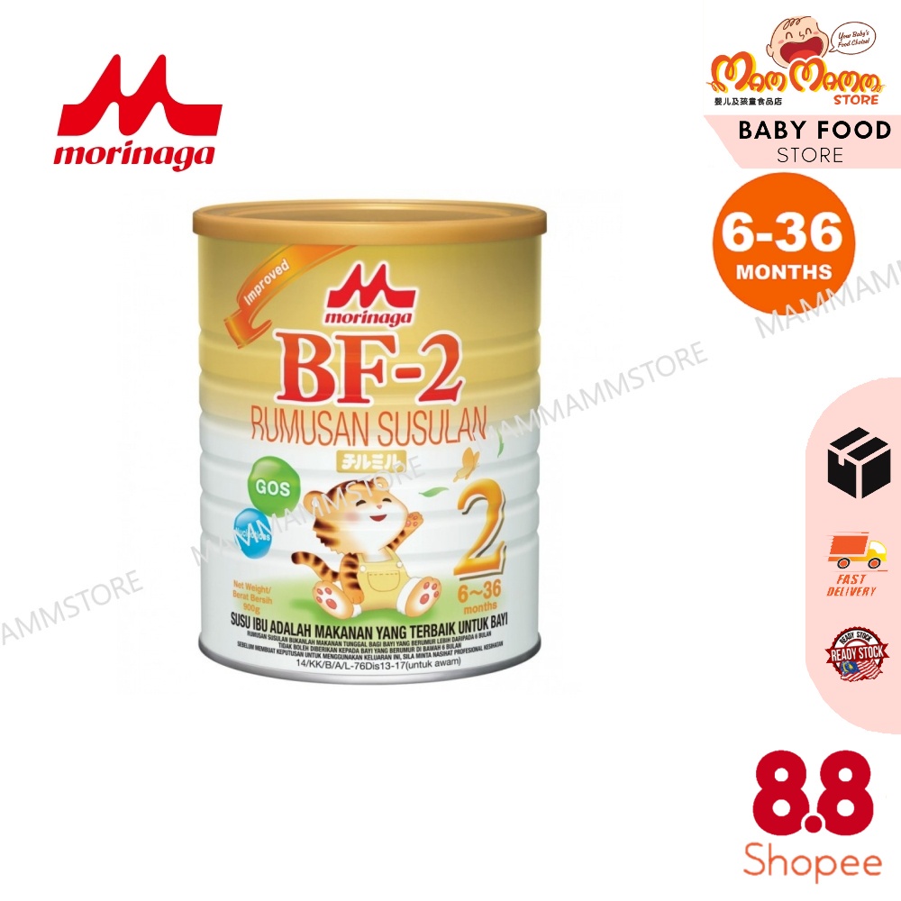 Milk Powder Morinaga Bf 2 900g Shopee Malaysia