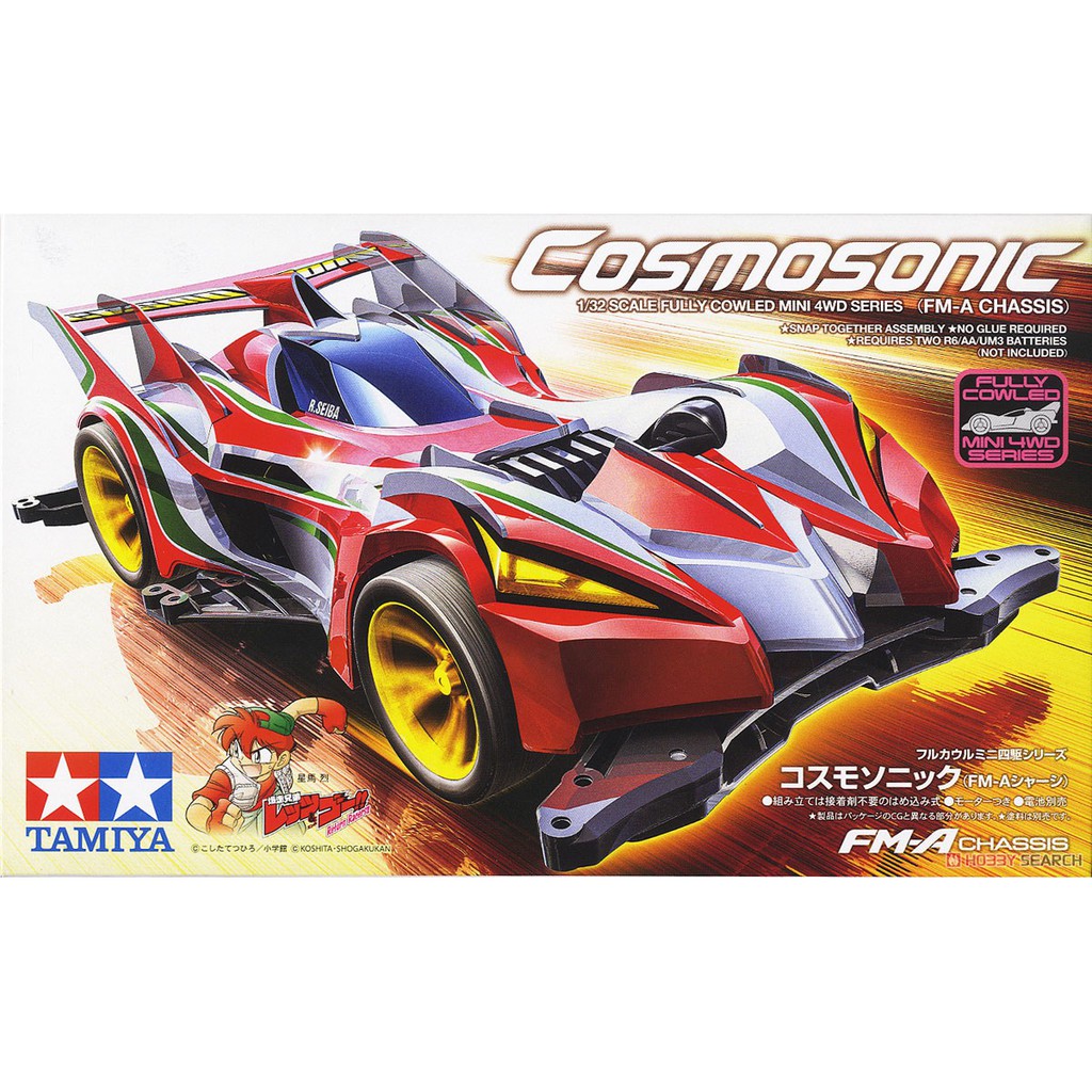 Tamiya Cosmosonic Fm A Chassis Mini 4wd Shopee Malaysia