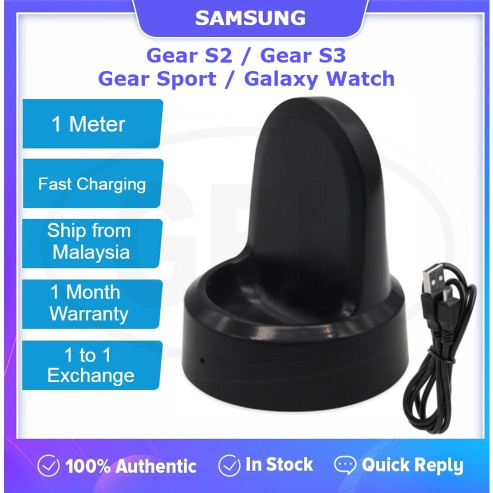 Samsung Galaxy Watch / Gear Sport / Gear S2 / Gear S3 / R760 / R765 / R770 / R800 Dock Charger Wireless Charging Cable