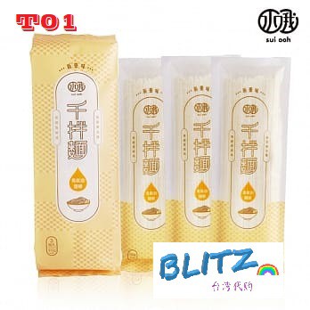 Taiwan Suiooh Thousand Noodle 水哦 千拌麵 黑麻油麵線 台湾千拌面 Shopee Malaysia