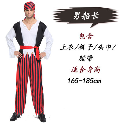 Cosplay Clothing Men Bright Red Stripes Pants Pirate Crew Costume