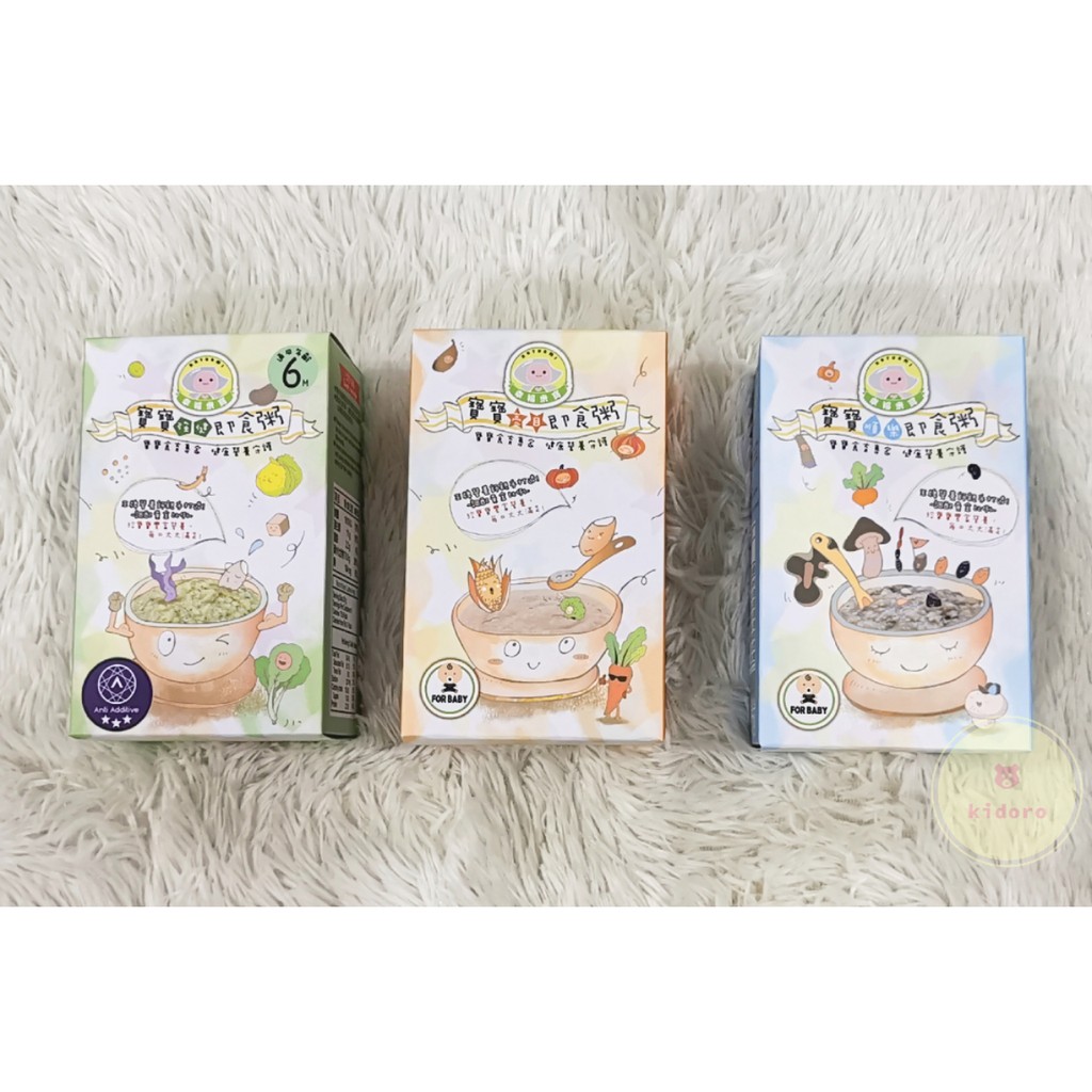 Naturmi Baby Instant Porridge 幸福米宝即食宝宝粥 Shopee Malaysia
