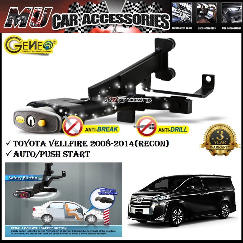 Car Double Pedal Lock Malaysia