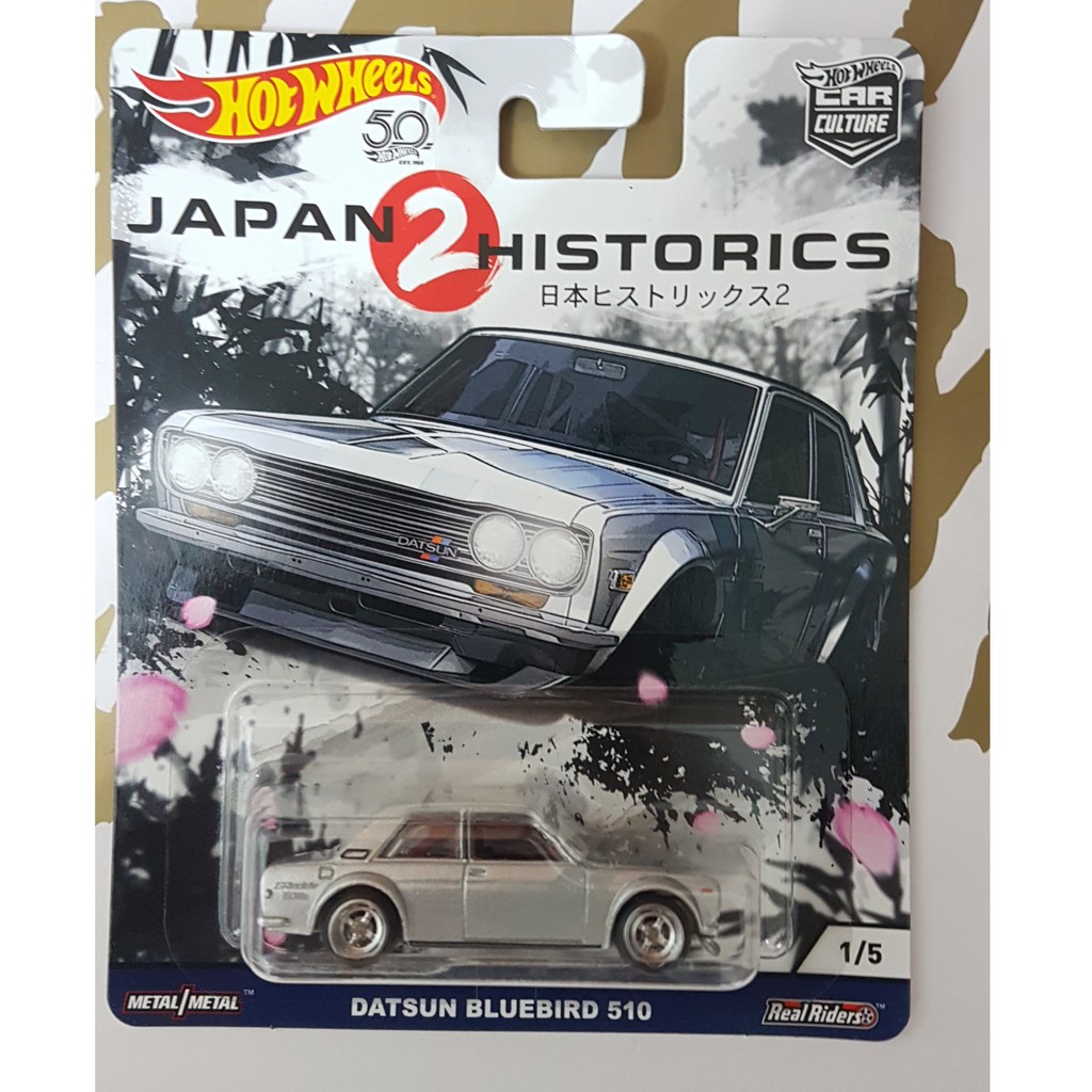 datsun 510 japan historics 2