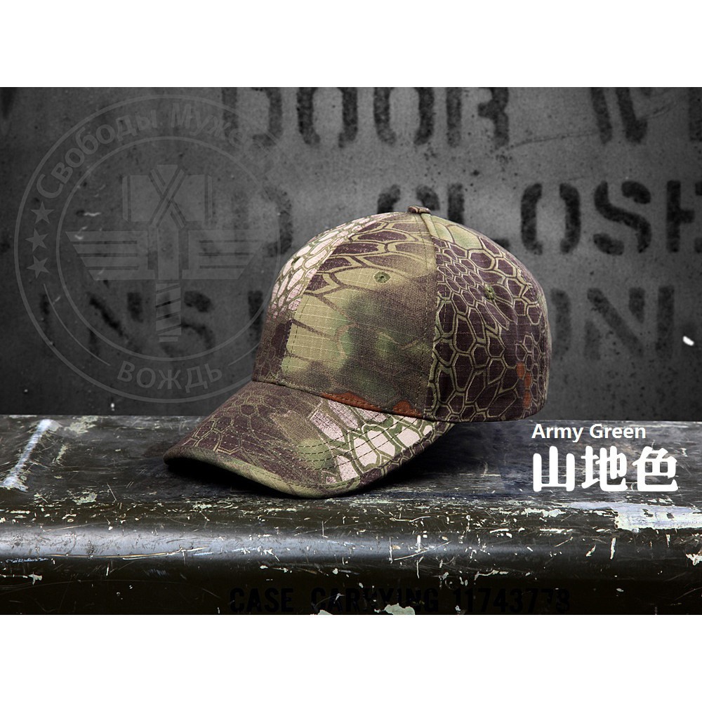 military rain hat