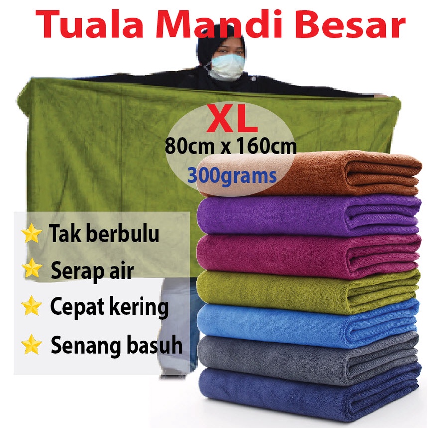 [READY STOCK ]Tuala Mandi besar dewasa janji 100% Serap Air tuala plus size tuala budak Pure Microfiber Bath Towel