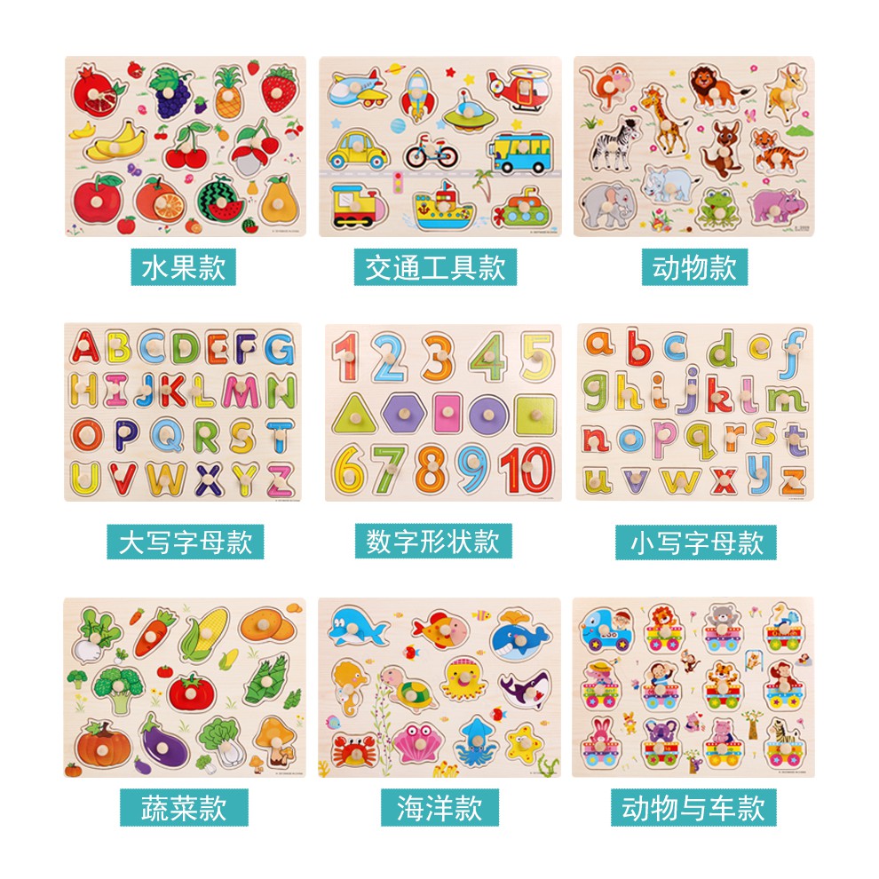 Have Essential Various Vehicles Wooden Puzzle Pets Jumbo Knob Classic Toys Crafts Pretend Play Games - Image 5