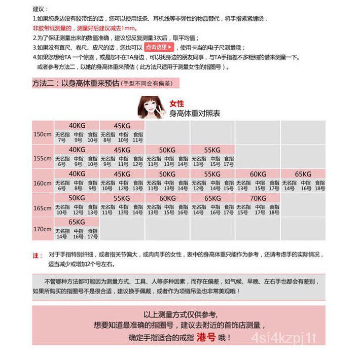 Ring 14k包金现货排钻超窄锆钻石细女款玫瑰金戒指环尾戒双十二new新款8cb3 Shopee Malaysia