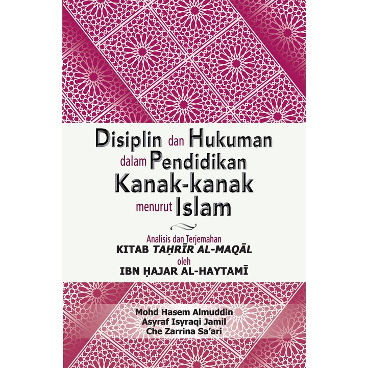 Disiplin dan Hukuman Dalam Pendidikan Kanak-Kanak Menurut Islam