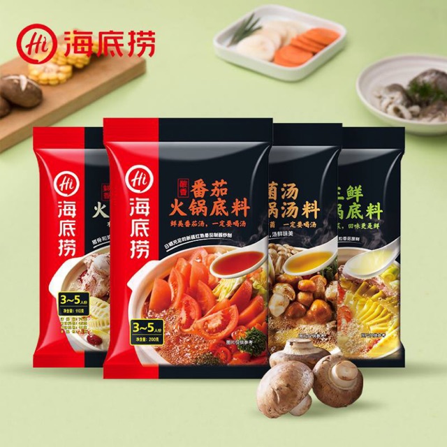 海底捞火锅底料汤包酱料包haidilao Steamboat Hotpot Instant Soup Base Sauce 2g Shopee Malaysia