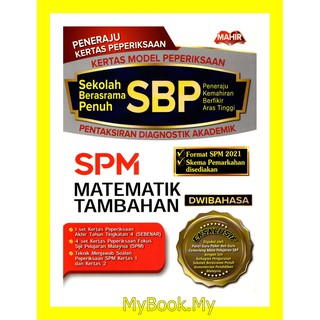 Myb Buku Latihan Koleksi Kertas Percubaan Sekolah Berasrama Penuh Sbp Spm Biology Biologi Dwibahasa Mahir Shopee Malaysia