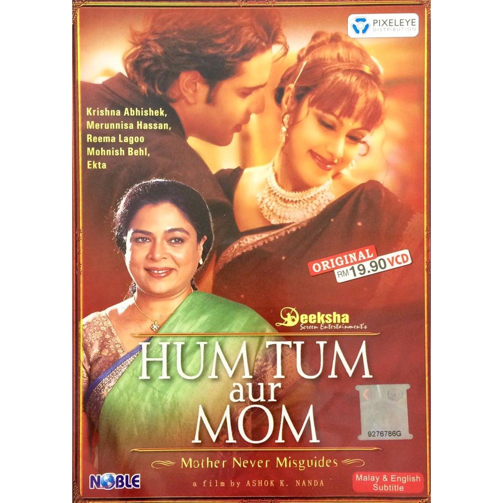 Hindi audio mom